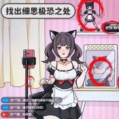 明显穿帮了正版