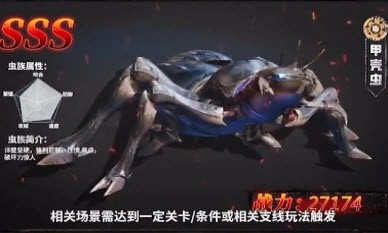 末日虫群游戏无广告版图4