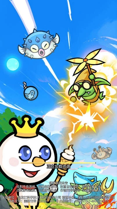 神奇英雄手游免费版