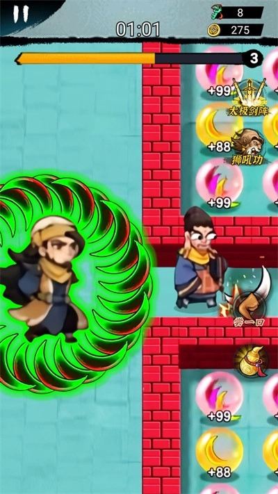 草上转刀侠游戏绿色版