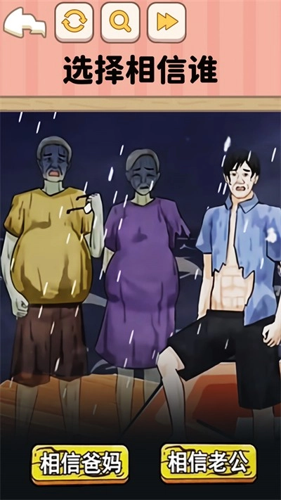 遵守规则怪谈游戏正版