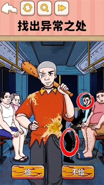 遵守规则怪谈游戏正版