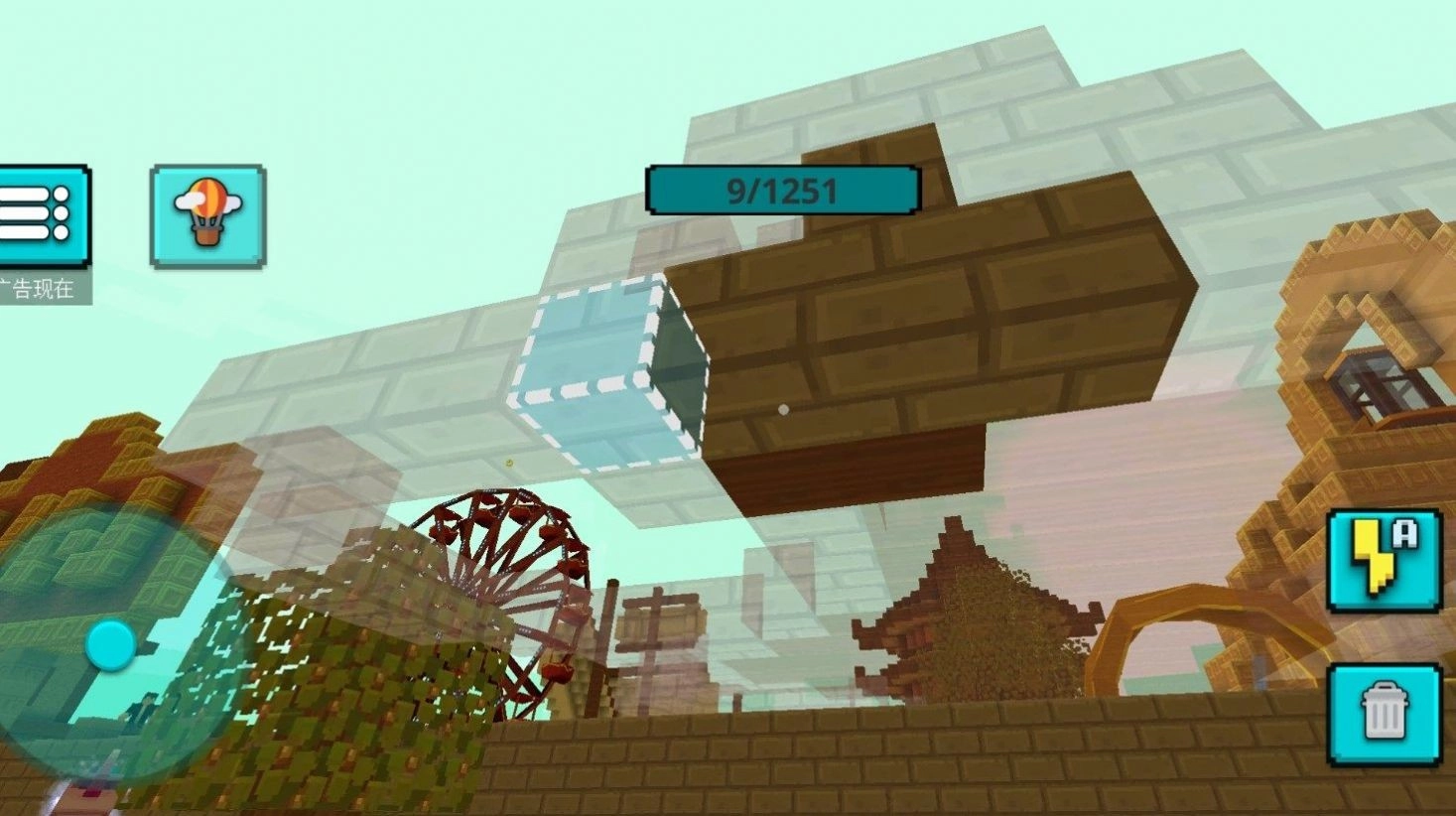 方块嘉年华直装版