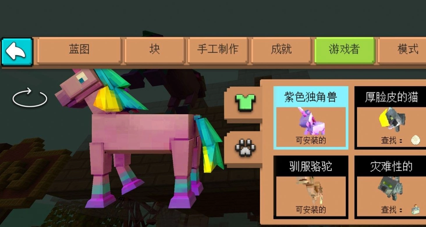 方块嘉年华直装版