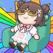 老妹儿解压铺手机版