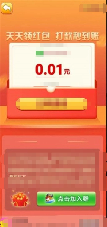 黄金乐答题游戏官方最新版