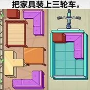 装载达人免费原版