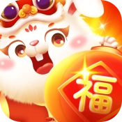 玉兔送福游戏官方版