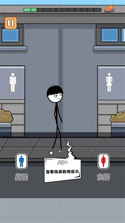 火柴人搞笑逃亡记元宵篇游戏无广告版