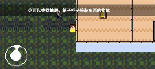 恐怖冰激凌1手机正版