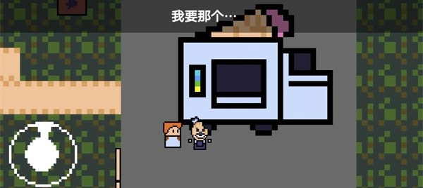 恐怖冰激凌1手机正版