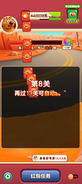 全民摘水果游戏纯净最新版