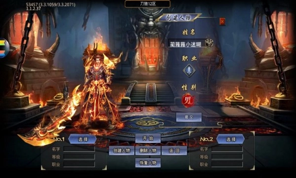 屠龙圣域之沉默镇棺手机版