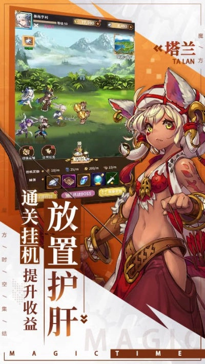 水果山安卓免费版