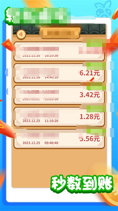 农场赚钱乐游戏纯净版