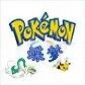 蝶梦宝可梦最新免费版