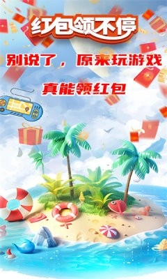 喜气洋洋官方正版