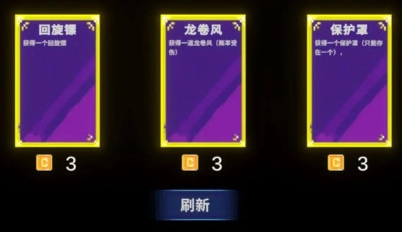 地牢之旅直装版