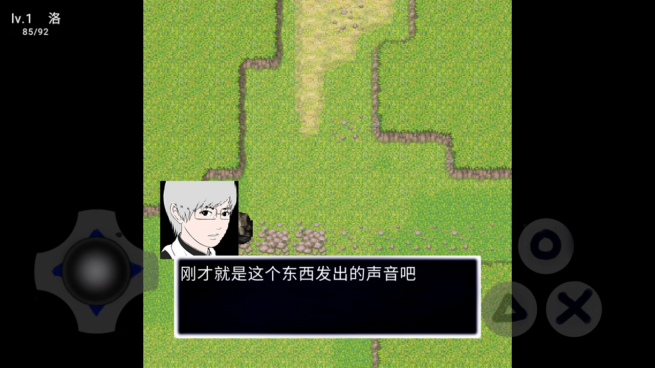 青鬼荒郊游戏正版