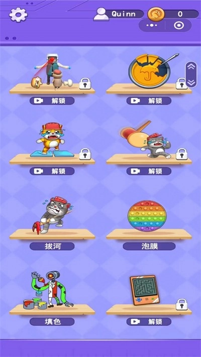 全民脑洞解压游戏完整版