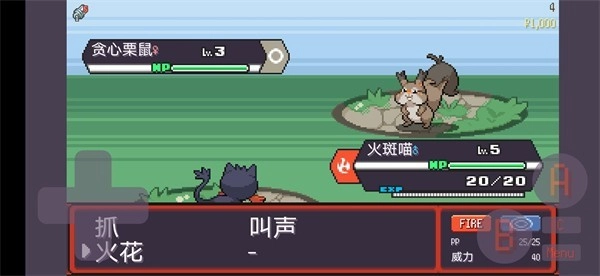 pokerogue免费版(3)