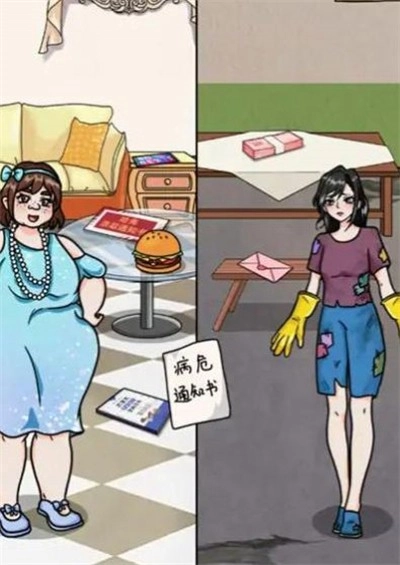 脑筋谜题游戏安装包