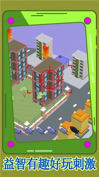 天空战机轰炸最新免费版