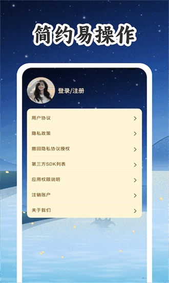 词库大掌柜游戏无广告版