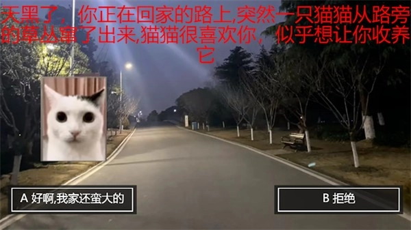 恐怖大蓝猫游戏安装包