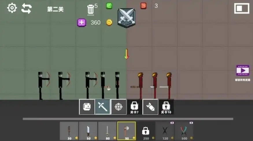 狂野甜瓜乱斗乐园无广告版