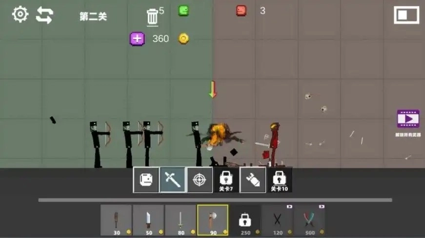 狂野甜瓜乱斗乐园无广告版