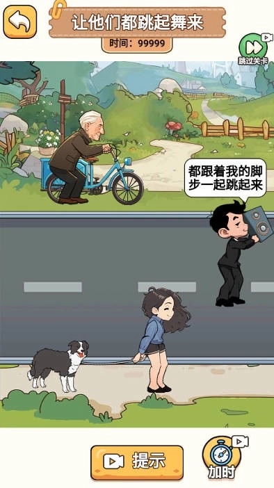 汉字王者找茬游戏正版