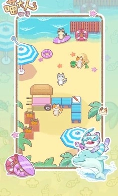 喵大人物语直装版