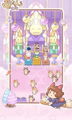 喵大人物语直装版