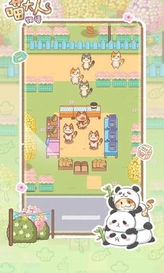 喵大人物语直装版