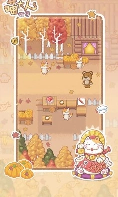 喵大人物语直装版