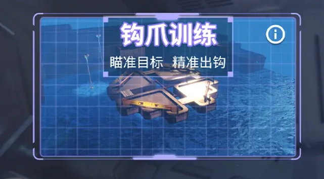 回响计划官方正版