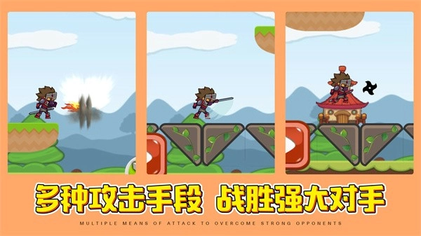 闯关英雄传最新版