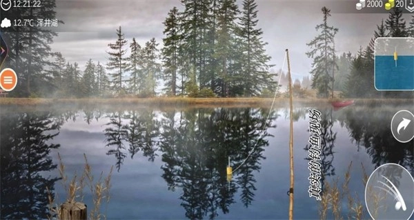 极限钓鱼大师游戏官方版