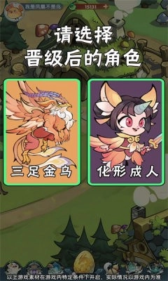 小妖别打了直装版