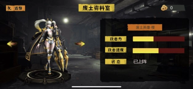 废土崛起游戏纯净最新版