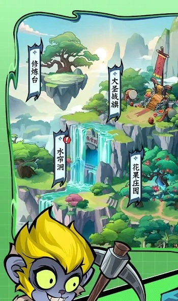 天命小妖手机版