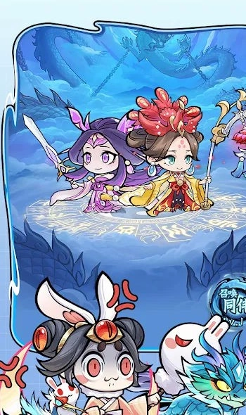 天命小妖手机版