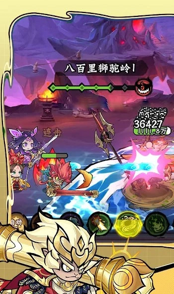 天命小妖手机版