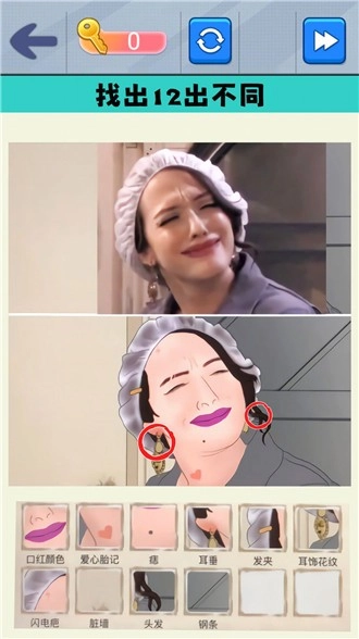 表情包达人游戏纯净最新版