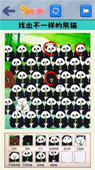 表情包达人游戏纯净最新版