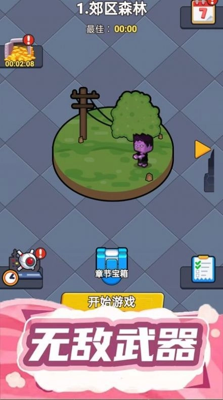 射击我贼溜游戏绿色版