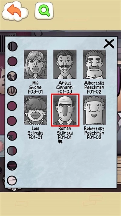 找出伪人邻居通用版