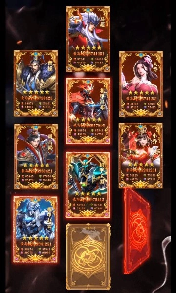 机甲新三国游戏官方版