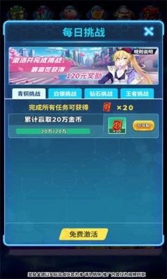 上忍养成记游戏官方最新版